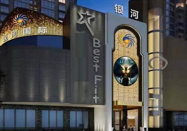 伊川KTV荤台花场公主服务好-银河国际KTV花场消费点评